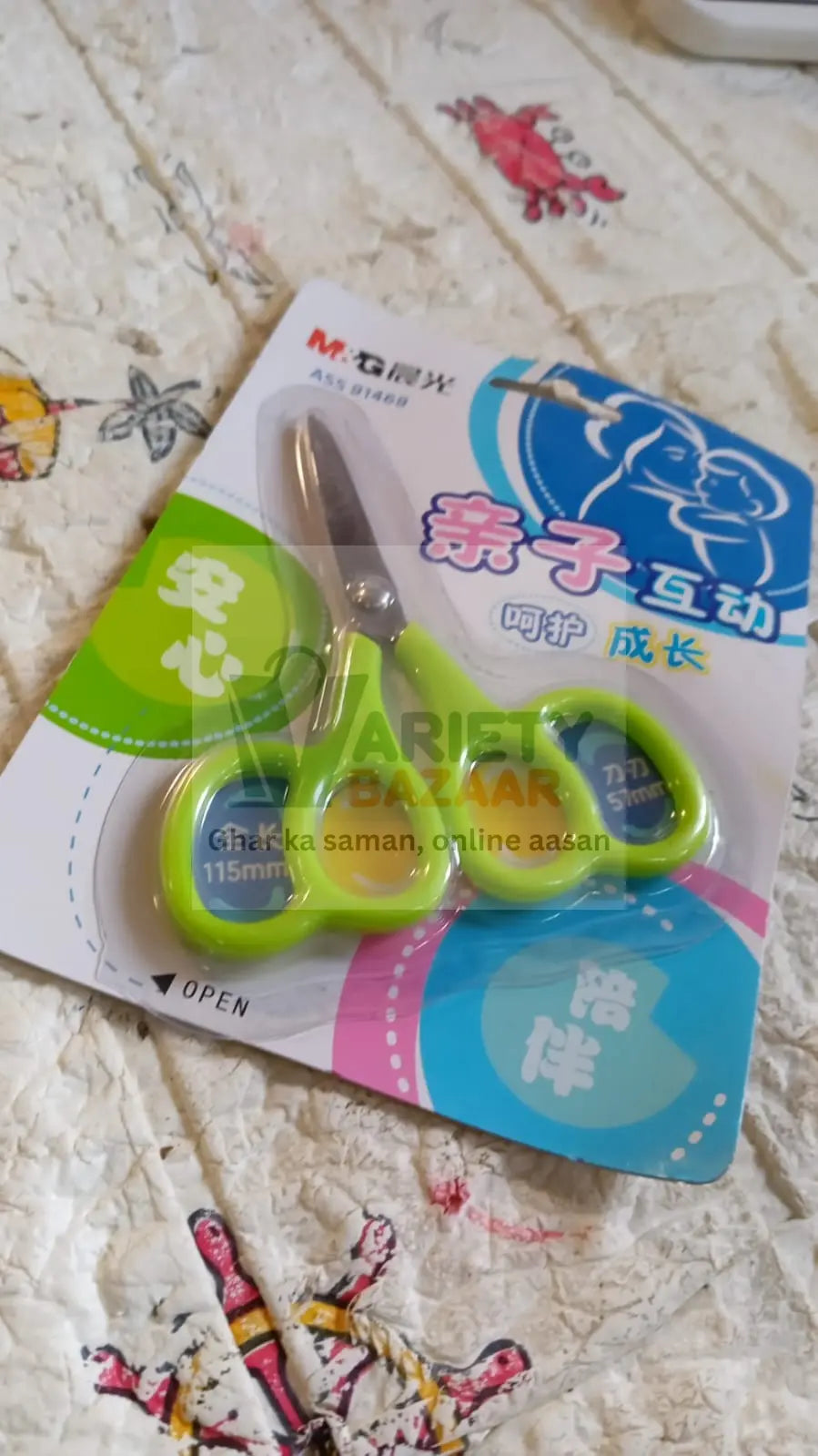 7563  Stainless Steel Double Grip Scissors, Multipurpose | Comfort Grip Handle and Stainless Steel Blades | Paper, Photos, Crafts, All Purpose, Office (1 Pc) Travel Sahayak