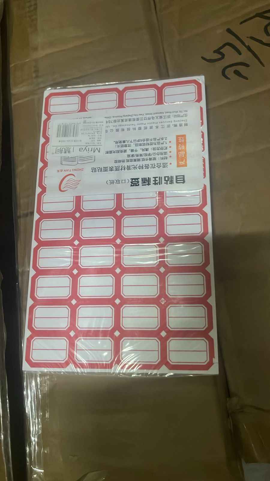 Multipurpose Blank Label Sticker Sheets Red Border Self-Adhesive Writable Stickers for Bottles (50 Sheet)