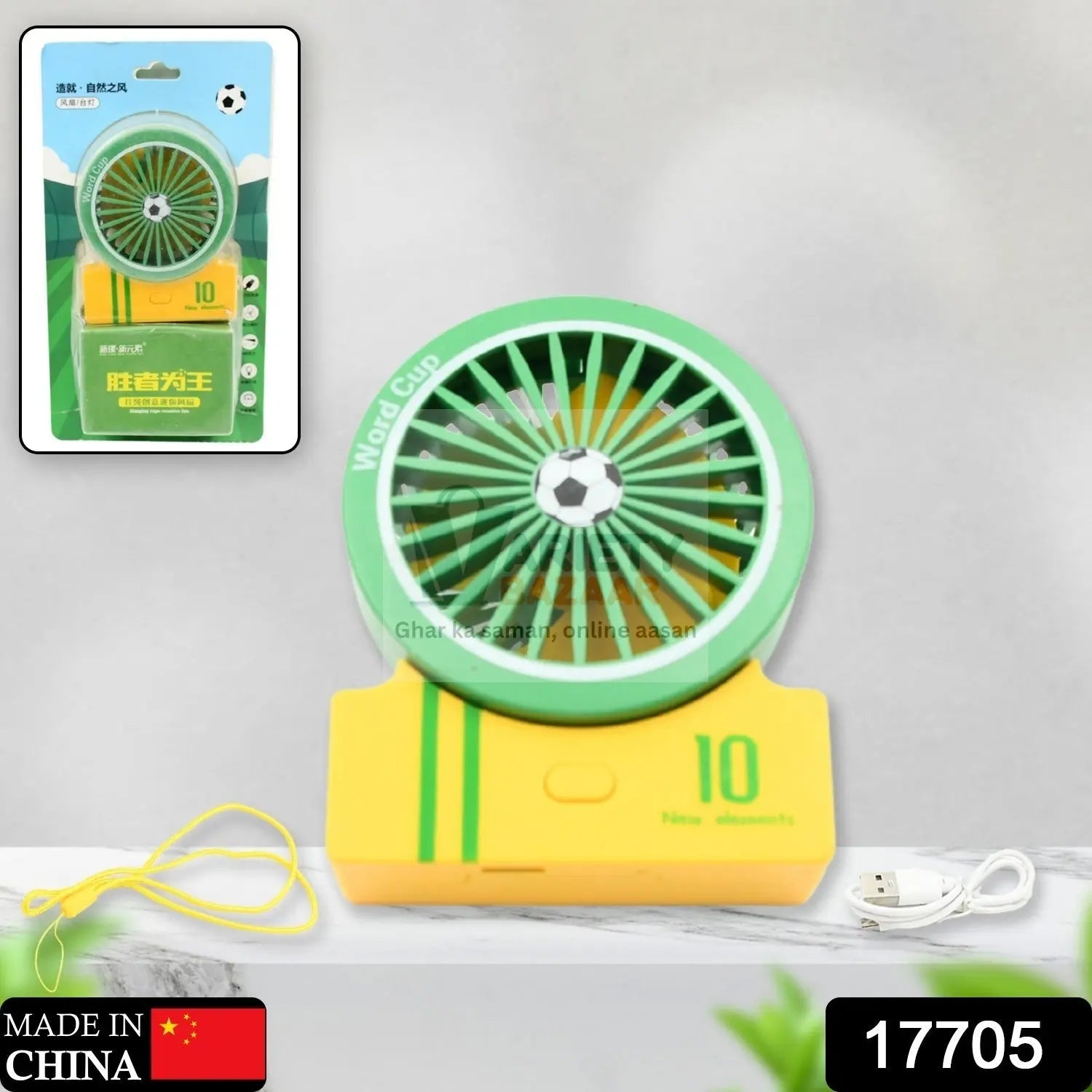 17705 PORTABLE MINI DESK FAN, TABLE FAN WITH 3 MODES, PERSONAL DESK FAN SUITABLE FOR OFFICE, SCHOOL & HOME USE Travel Sahayak