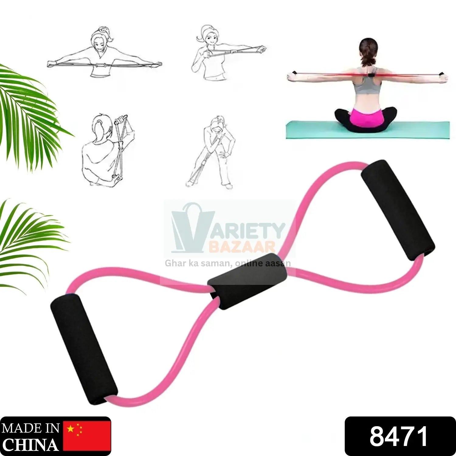 8471 Sport Resistance Loop Band Yoga Bands Rubber Exercise Fitness Training Gym Strength Resistance Band, Exercise Equipment, Bands for Working Out (1 Pc Mix Color) Travel Sahayak