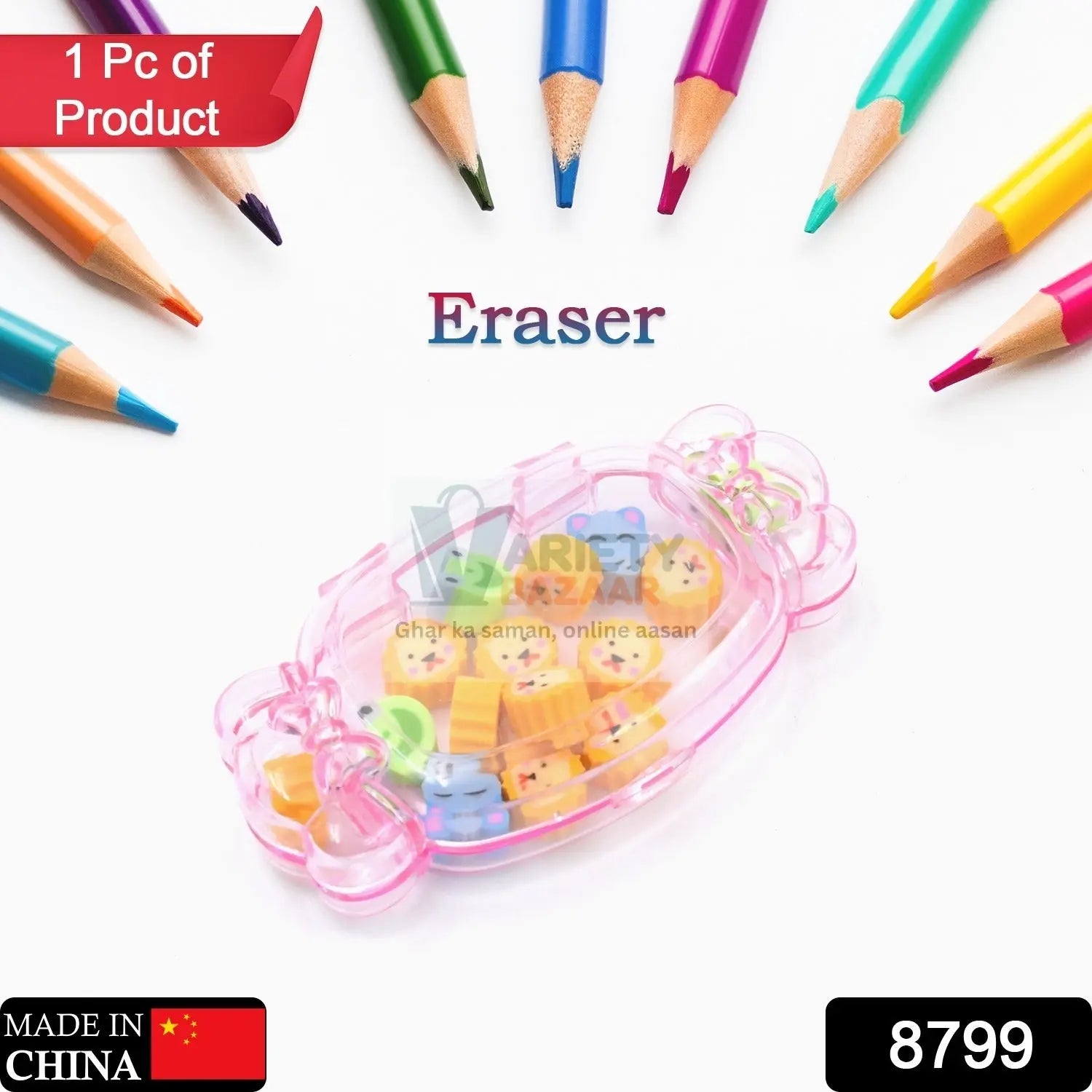 8831 Cute School Eraser Set Cute Eraser Multi Design Rubber Erasers For Pencil Cleaning Stationery School Student Girl Kids (24 Set / 15 pc In1 Set) Travel Sahayak