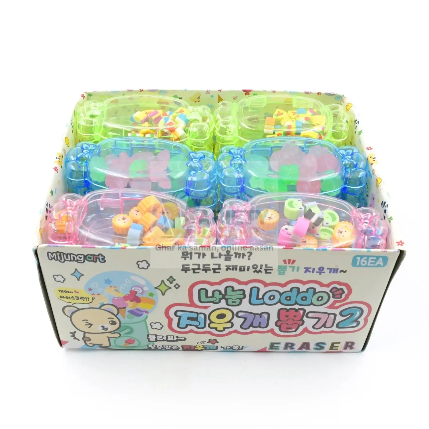 8831 Cute School Eraser Set Cute Eraser Multi Design Rubber Erasers For Pencil Cleaning Stationery School Student Girl Kids (24 Set / 15 pc In1 Set) Travel Sahayak