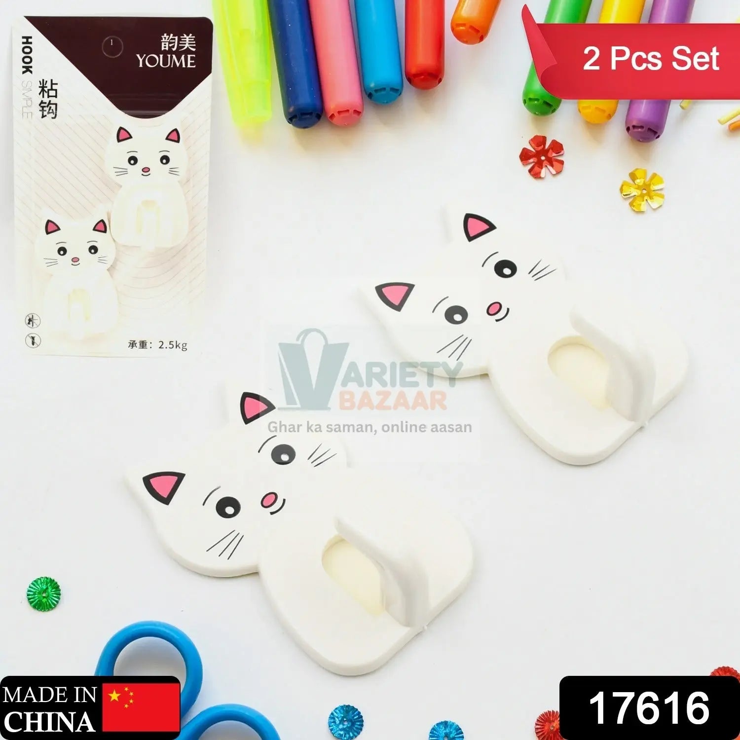 17616 Cute Cat Wall Mounted Hook, Heavy&nbsp;Duty Hook, Sticky Hook Household, For Home, All Type Wall Use Hook, Suitable for Bathroom, Kitchen, Office (2 Pc Set) Travel Sahayak