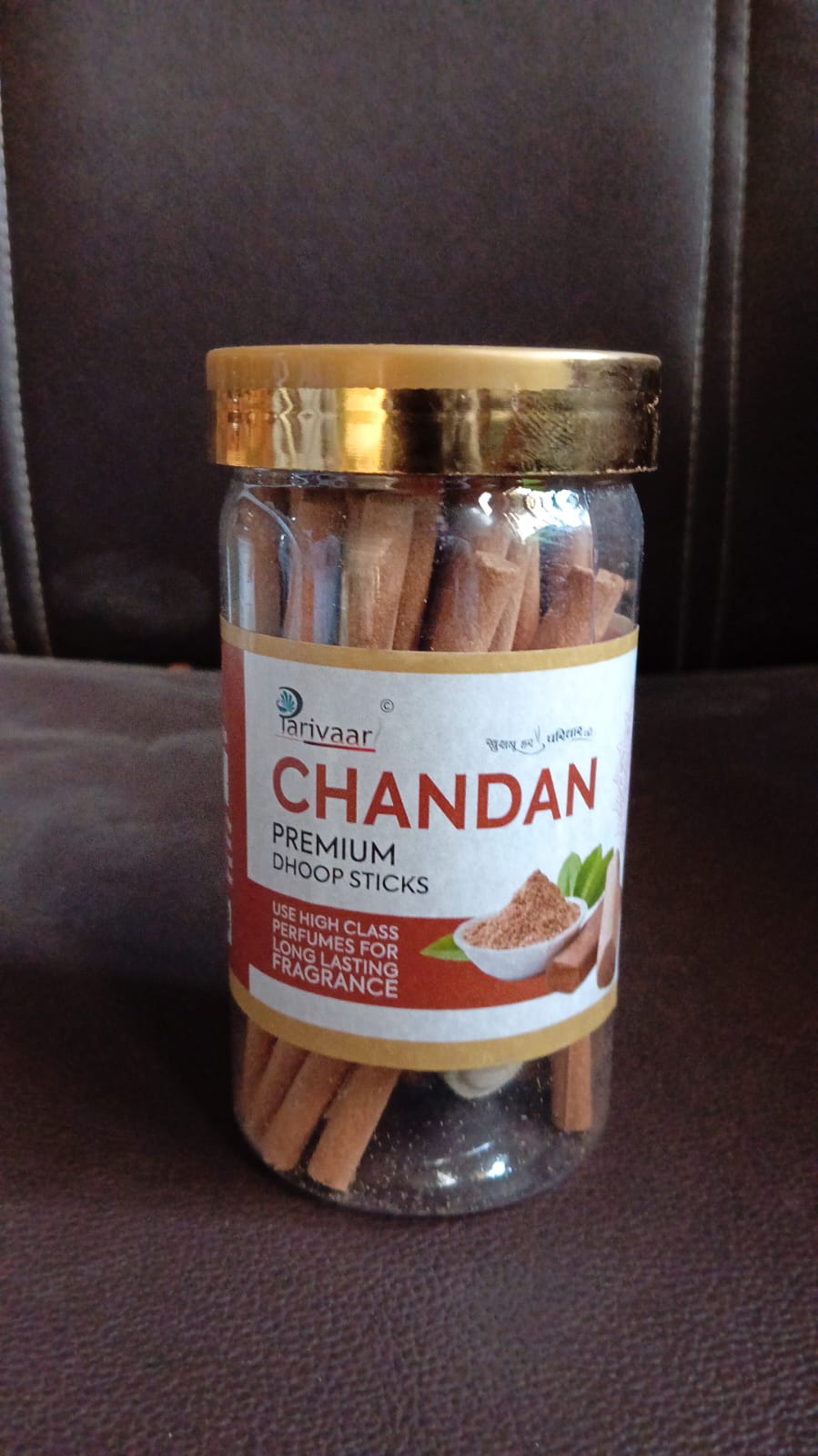 Chandan Dhoop Sticks for Home, Office (100 Gm) travel sahayak