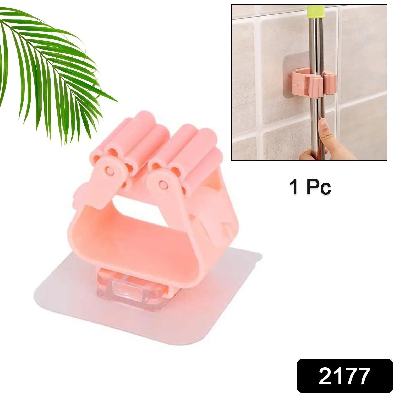 2177 Magic Sticker Series Self Adhesive Mop and Broom Holder - varietybazaar.co.in