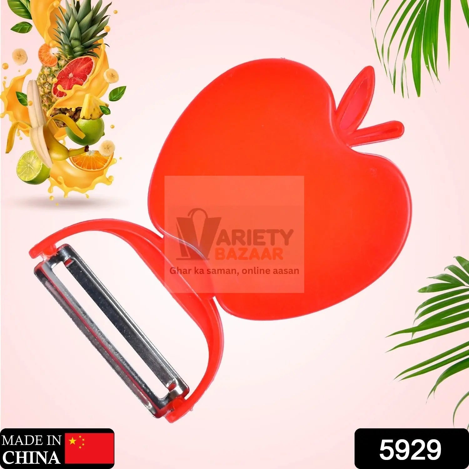 Apple-Shaped Folding Peeler – Compact & Easy Veg Peeling Variety Bazaar
