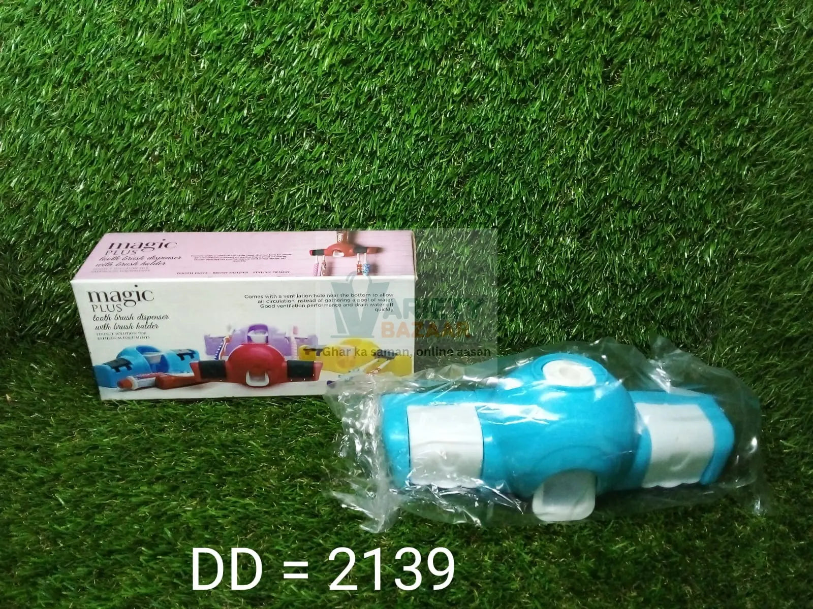 Automatic Push Toothpaste Squeezer Dispenser Variety Bazaar