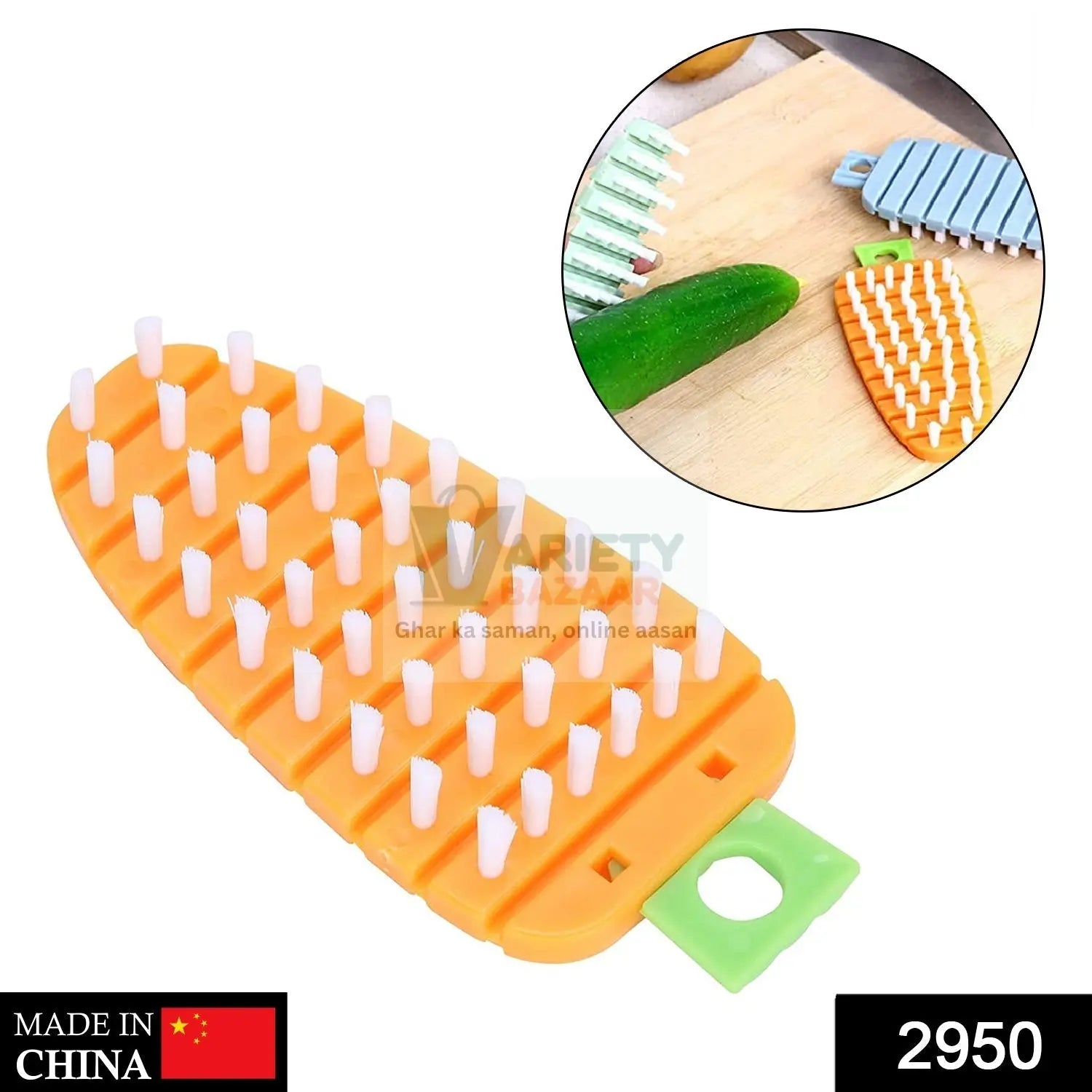 Carrot-Shaped Non-Toxic Vegetable Scrubbing Brush for Fruits & Veggies Variety Bazaar