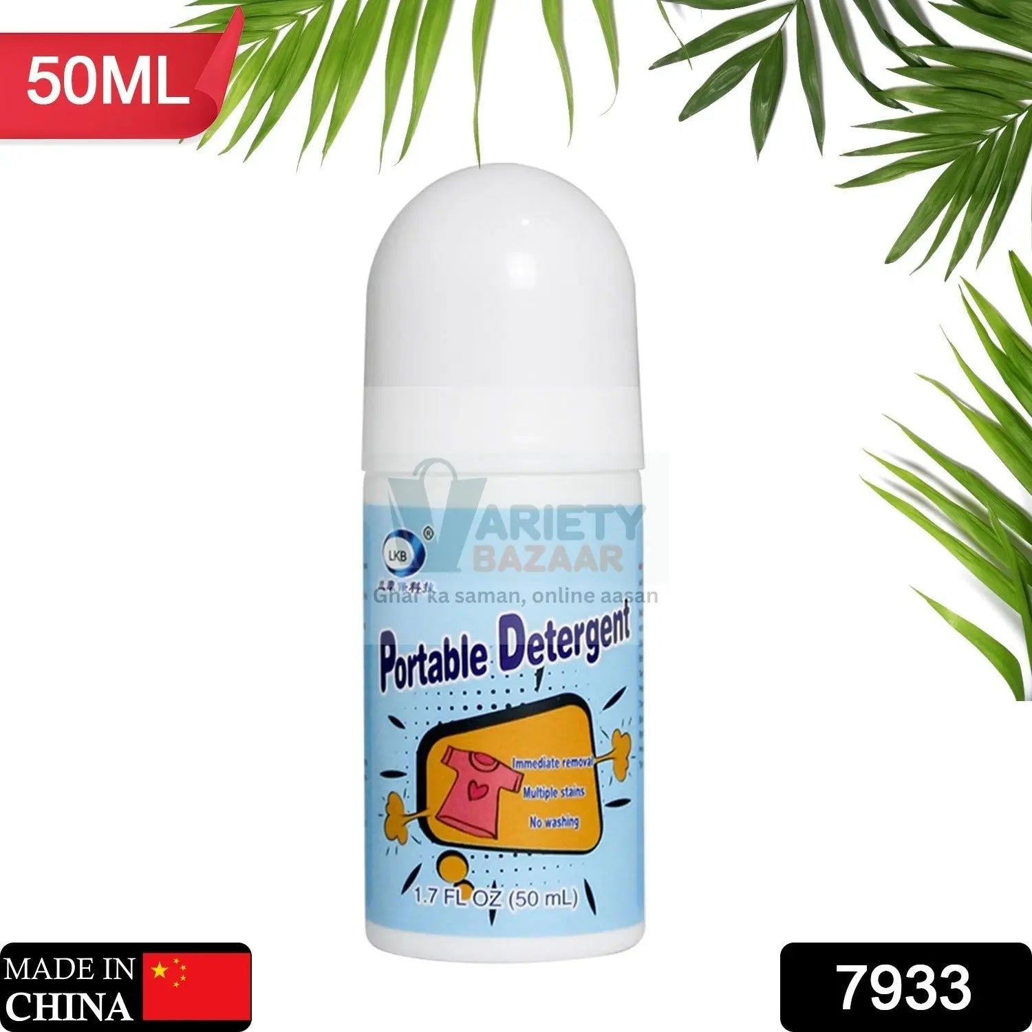 Clothes Stain Remover Bead Design Emergency Stain Rescue Roller Cleaner for Natural Fabric Removes Oil Almost All Types of Fabrics Variety Bazaar