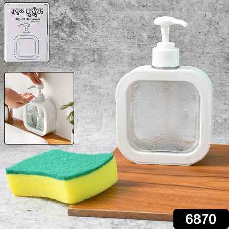 Snap Sink Dispenser Plastic Clear Empty Pump Lotion Bottles (1 Set)