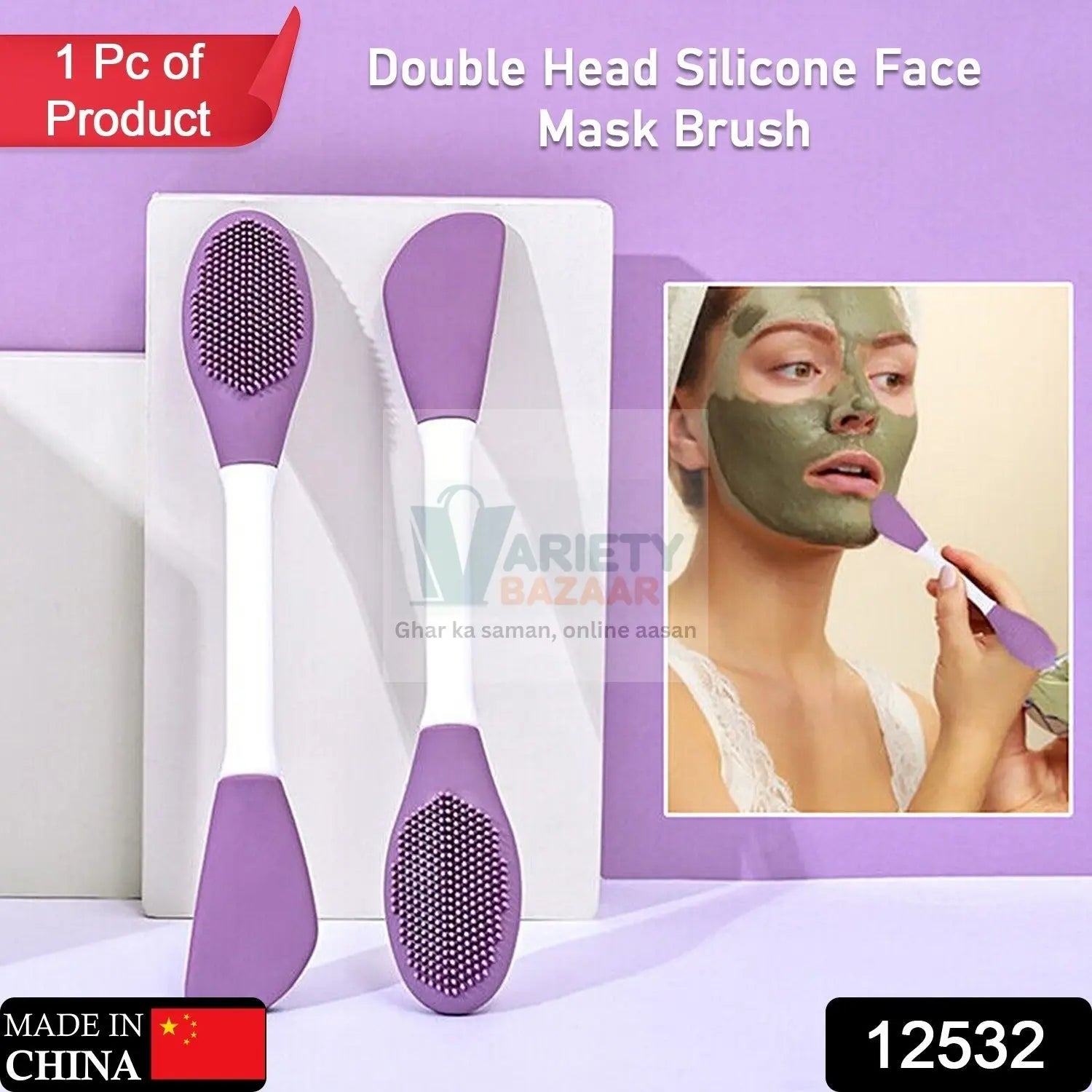 Double-Headed Silicone Mask Brush – Facial Cleansing & Mask Application Tool (1 Pc) Variety Bazaar