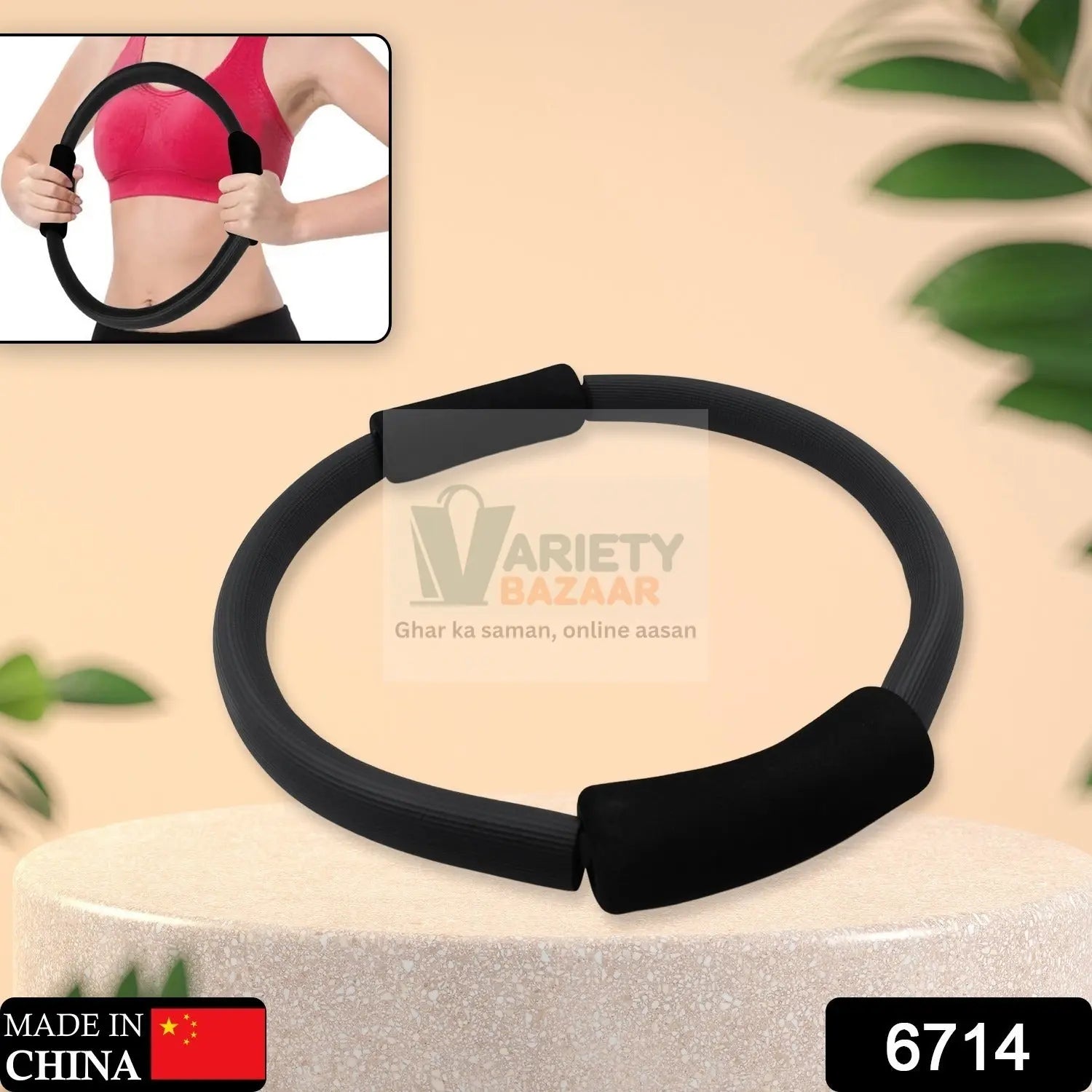 Pilates ring for fitness, yoga, and thigh exercises, home use.