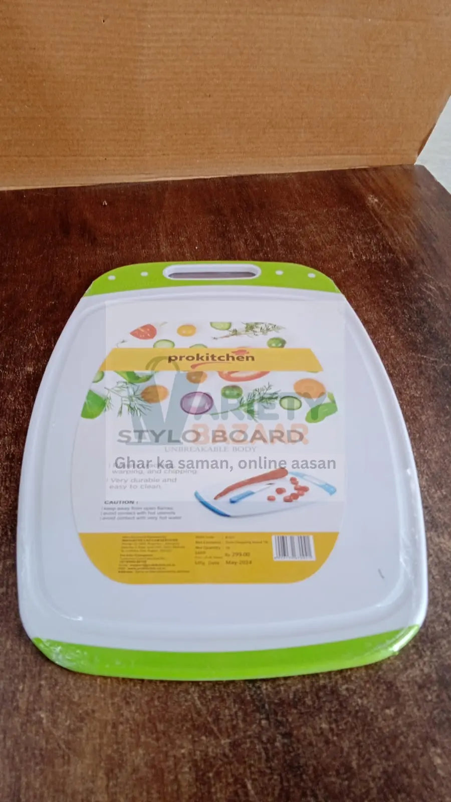 Ganesh Vegetables and Fruits Cutting Chopping Board Plastic Chopper Cutter Board (1 Pc) Variety Bazaar