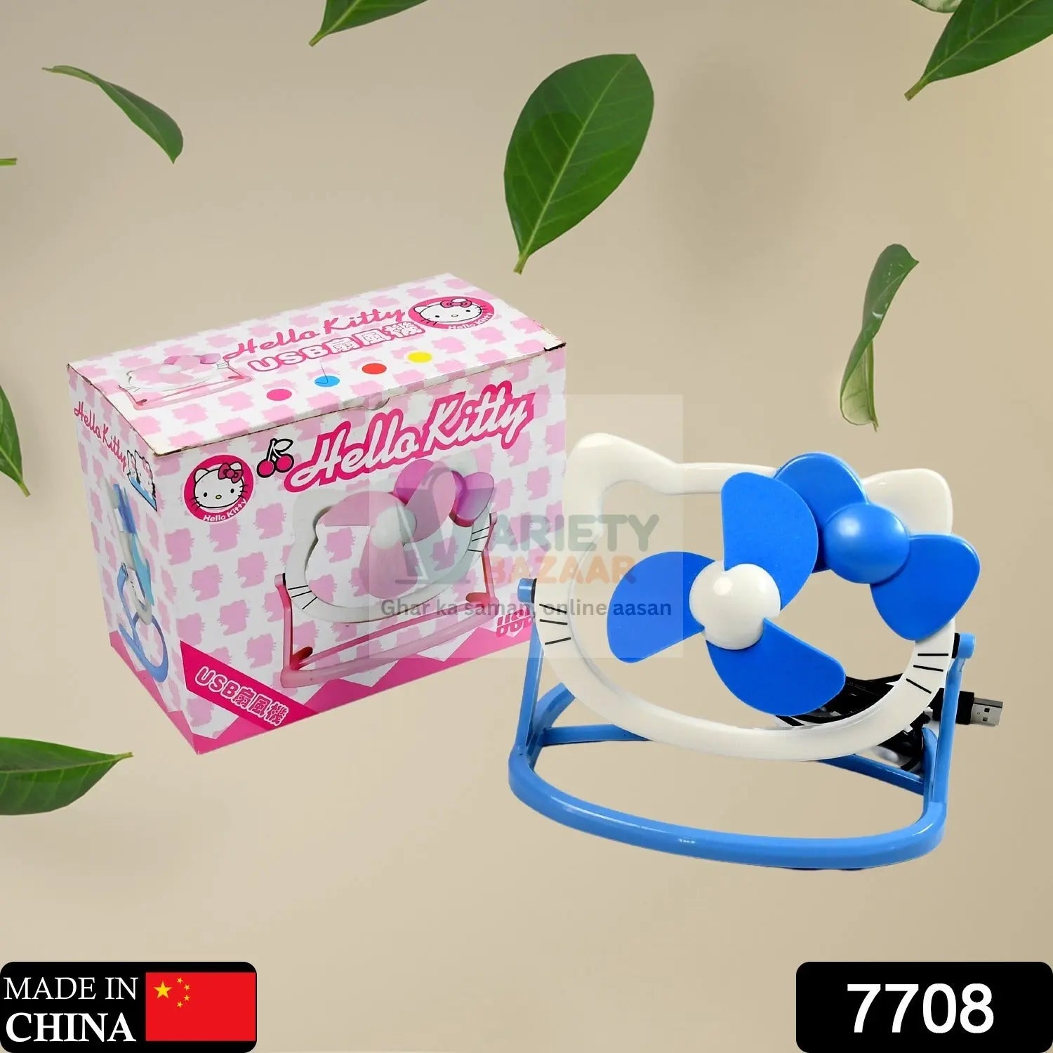 Hello Kitty USB Mini Fan: Cute, Quiet & Portable Desk Buddy (Battery Not Included) Variety Bazaar