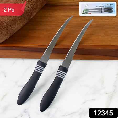 Premium Curved Serrated Stainless Steel Kitchen Knife Set (Mix Color  2 Pc)