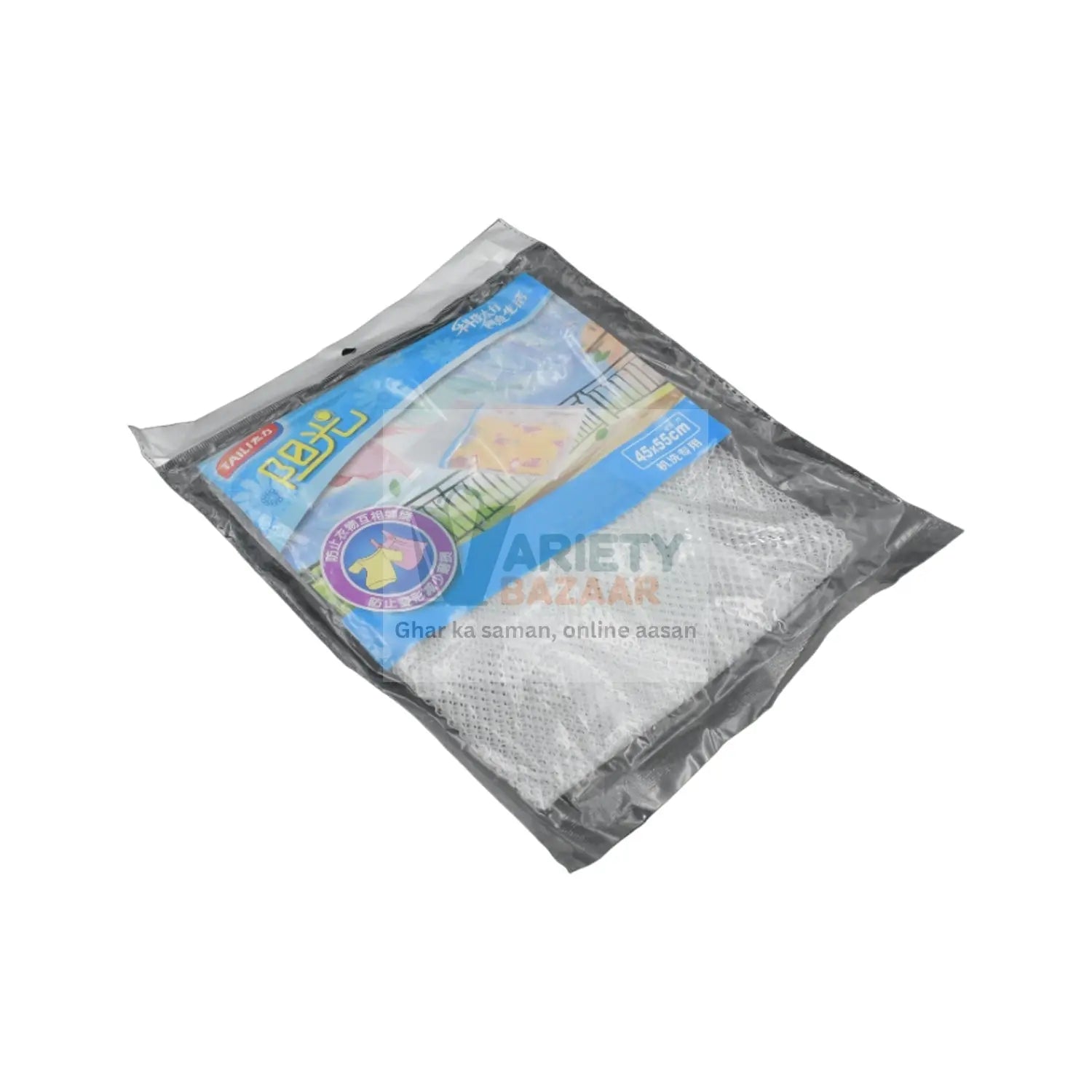 Detailed view of mesh laundry bag with zipper for delicate laundry and travel.