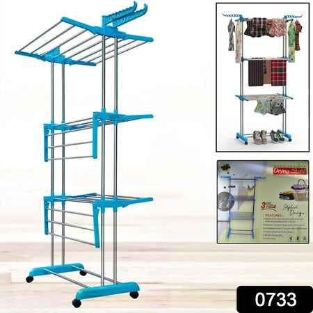 0733 Stainless Steel Cloth Drying Stand