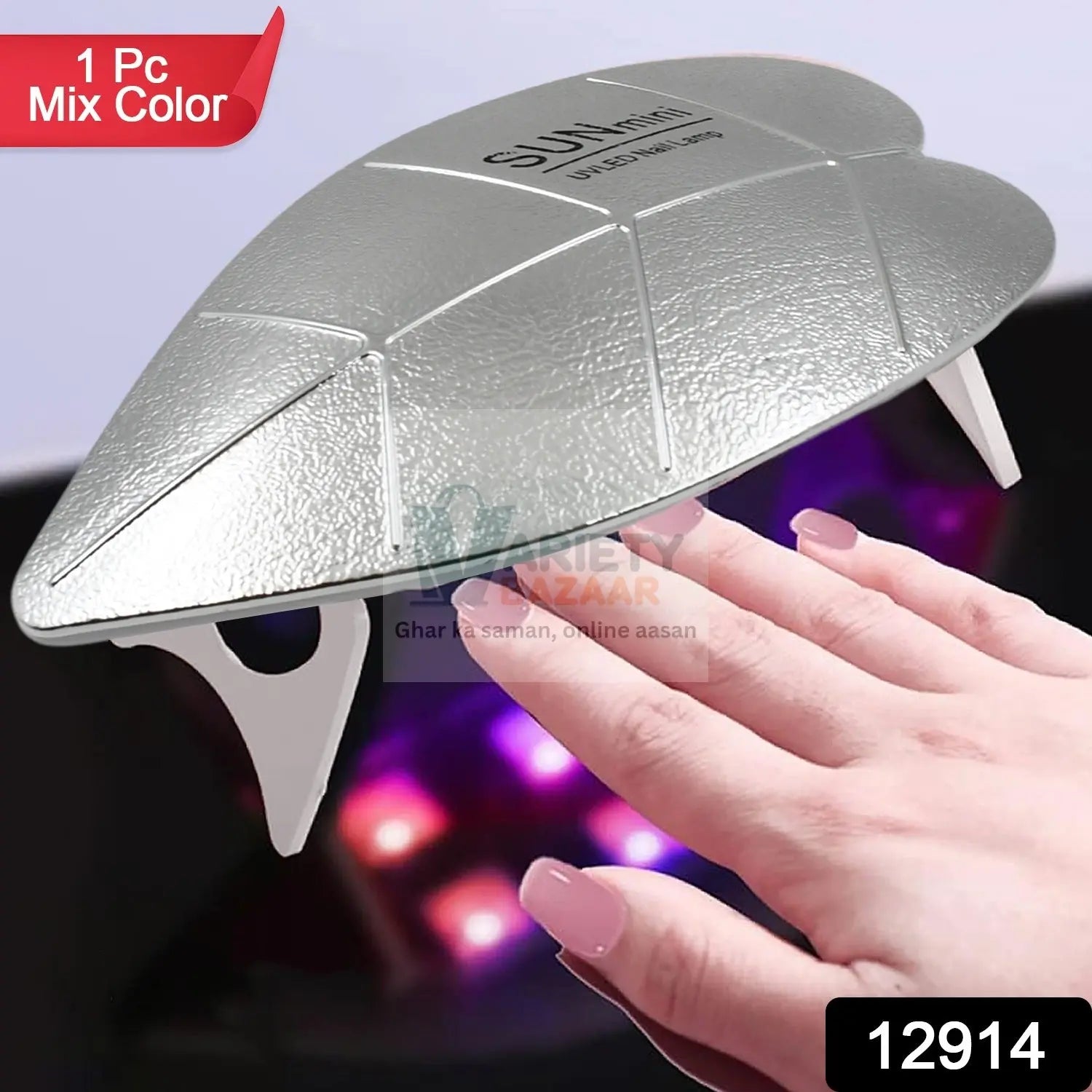 Mini Nail Lamp 6W UV LED Dryer – Compact USB Nail Dryer for Gel Polish, Nail Art, Home & Salon Use (1 Pc) Variety Bazaar