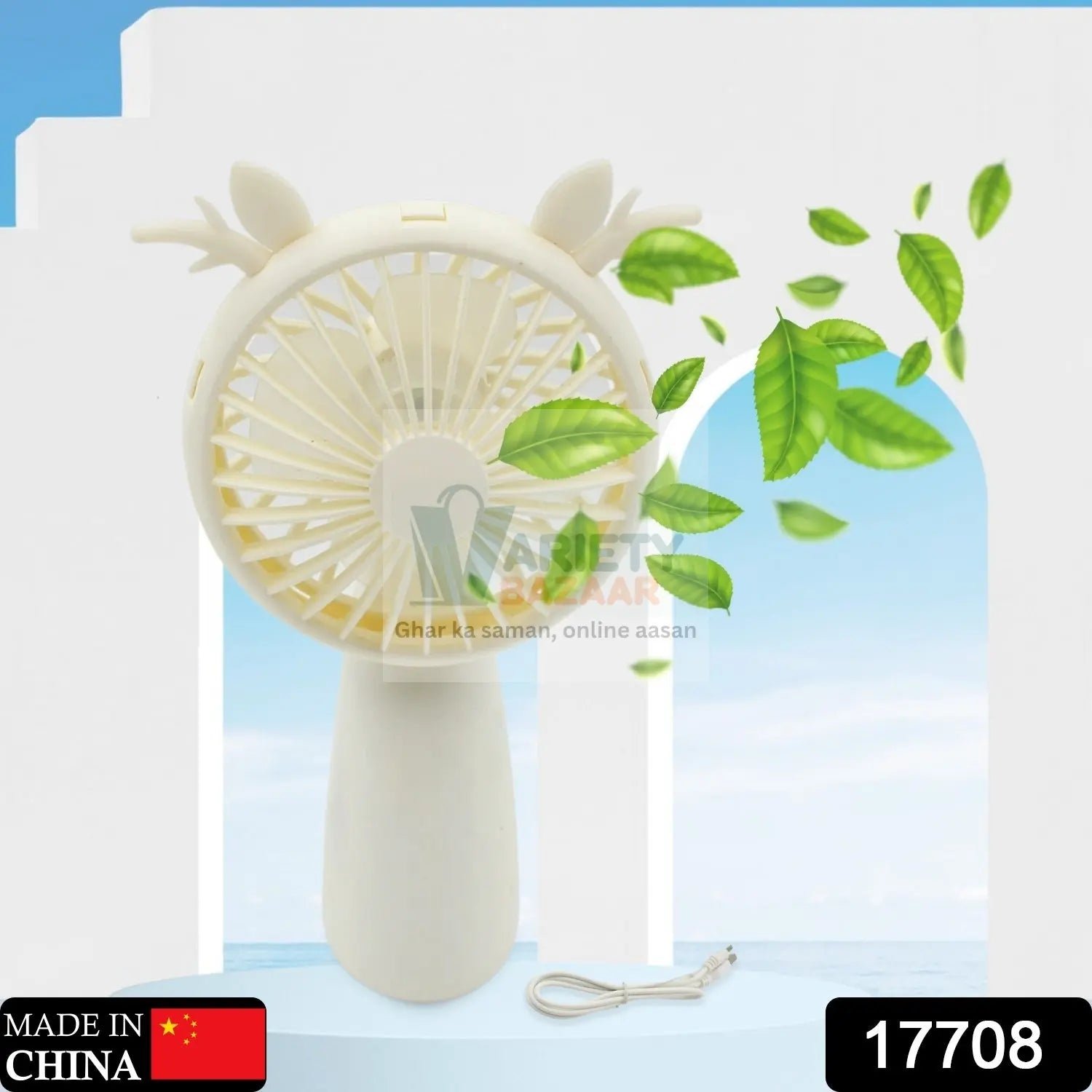 Mini USB Handheld Fan, Portable Rechargeable Mini Fan for Home, Office, Travel and Outdoor Use (1 Pc) Variety Bazaar