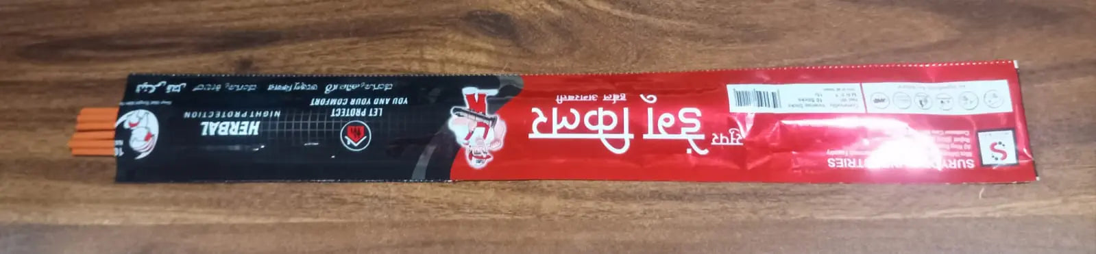 Mosquito Agarbatti Stick Herbal Mosquito Agarbatti  (1 Packet / 10 Sticks) (Incense Stick) Variety Bazaar