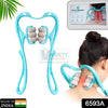 NECK SHOULDER MASSAGER, PORTABLE RELIEVING THE BACK FOR MEN RELIEVING THE WAIST WOMEN (1PC) Travel Sahayak