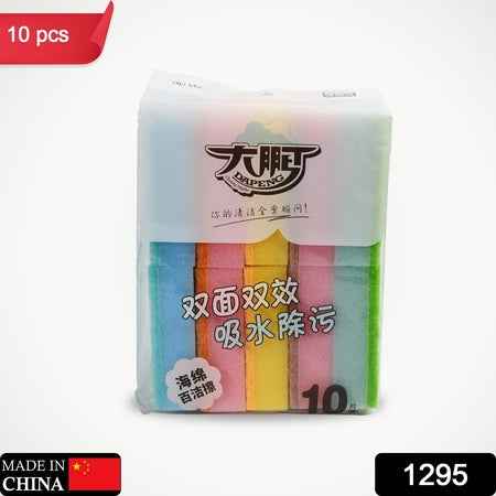 1295 Kitchen Dish Bowl Cleaning Sponge Durable Suitable For Home Kitchen Use Special Design Meet Different Cleaning Requirements (10pc)