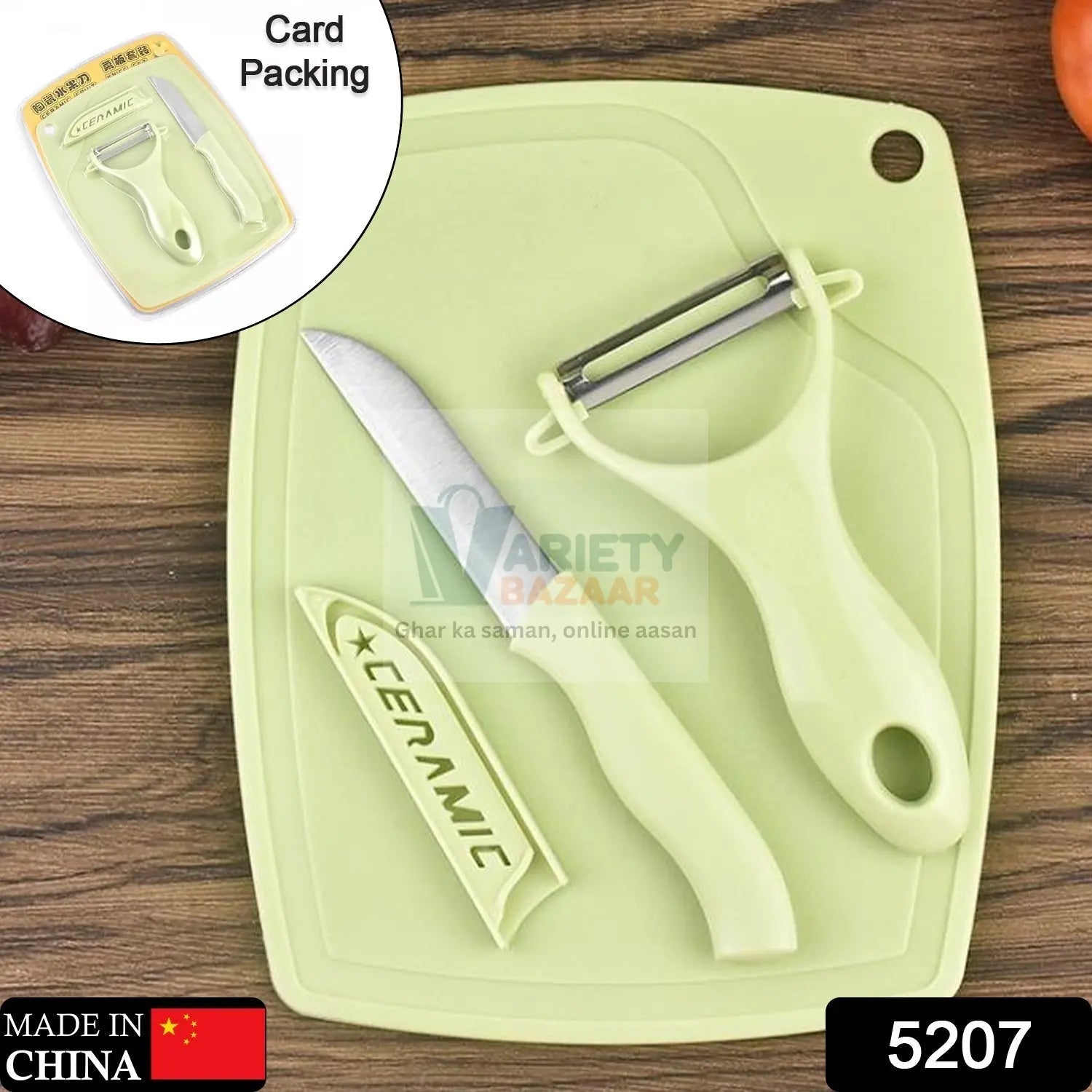Plastic Kitchen Peeler - Green & Classic Stainless Steel 3-Piece Knife Set Combo Variety Bazaar