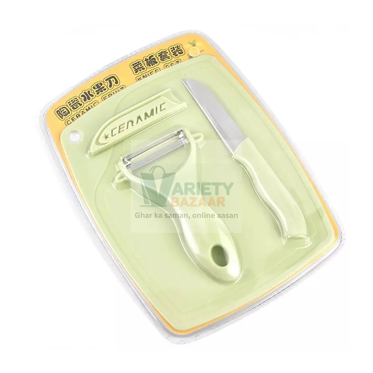 Plastic Kitchen Peeler - Green & Classic Stainless Steel 3-Piece Knife Set Combo Variety Bazaar