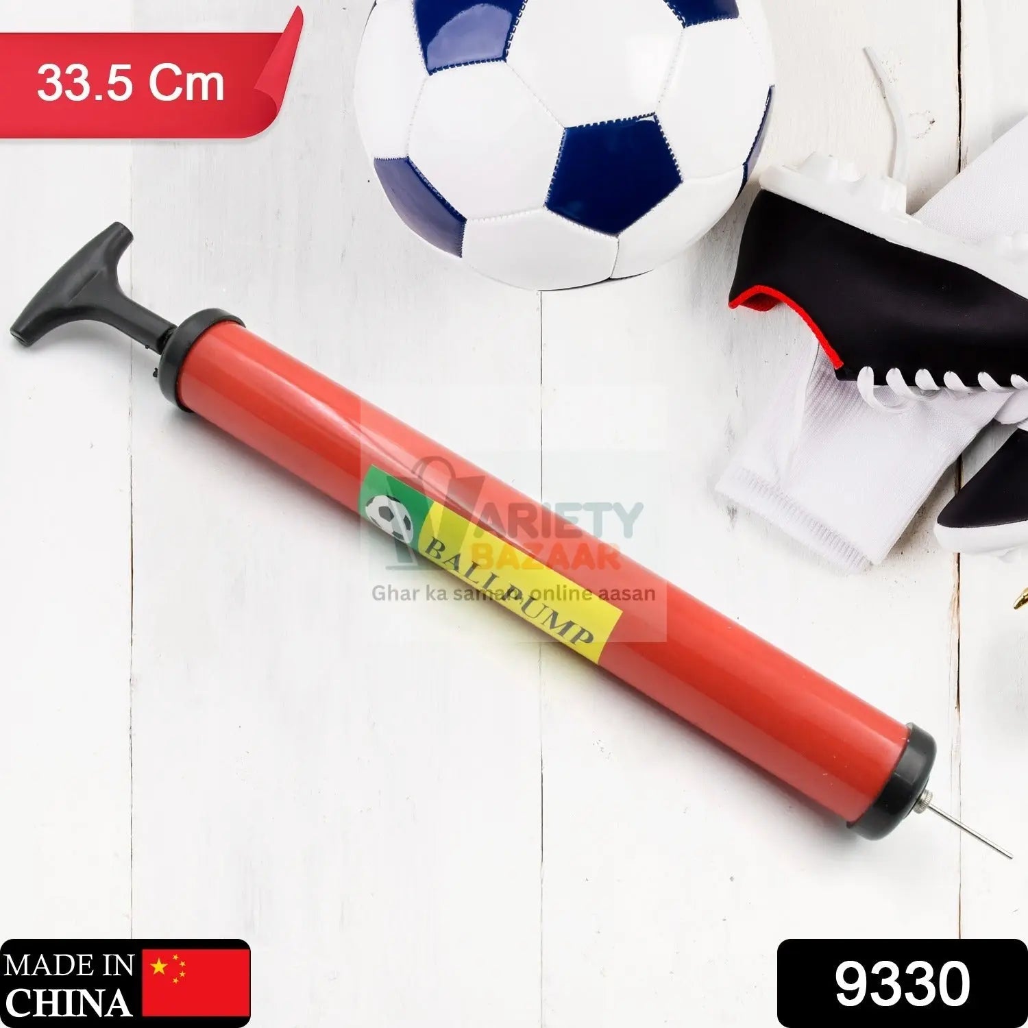 Plastic Pump for Inflating Balls (33.5CM) - Inflatable Ball Development Toy Variety Bazaar