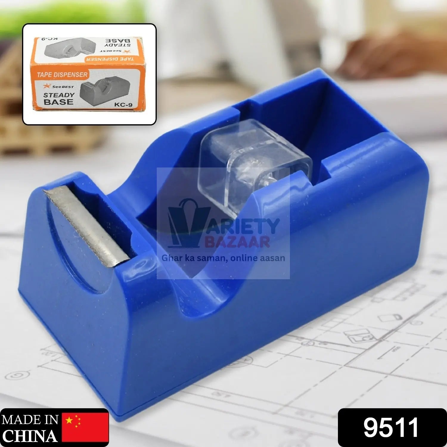 Plastic Tape Dispenser Cutter for Home Office use, Tape Dispenser for Stationary, Tape Cutter Packaging Tape School Supplies (1 pc / 235 Gm) travel sahayak