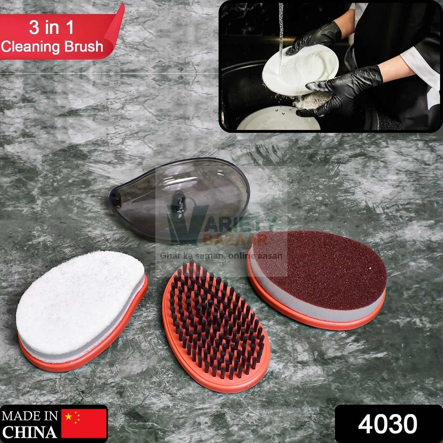 Plastic Wet and Dry Brush for home  (Multicolor, 3 Units) Variety Bazaar