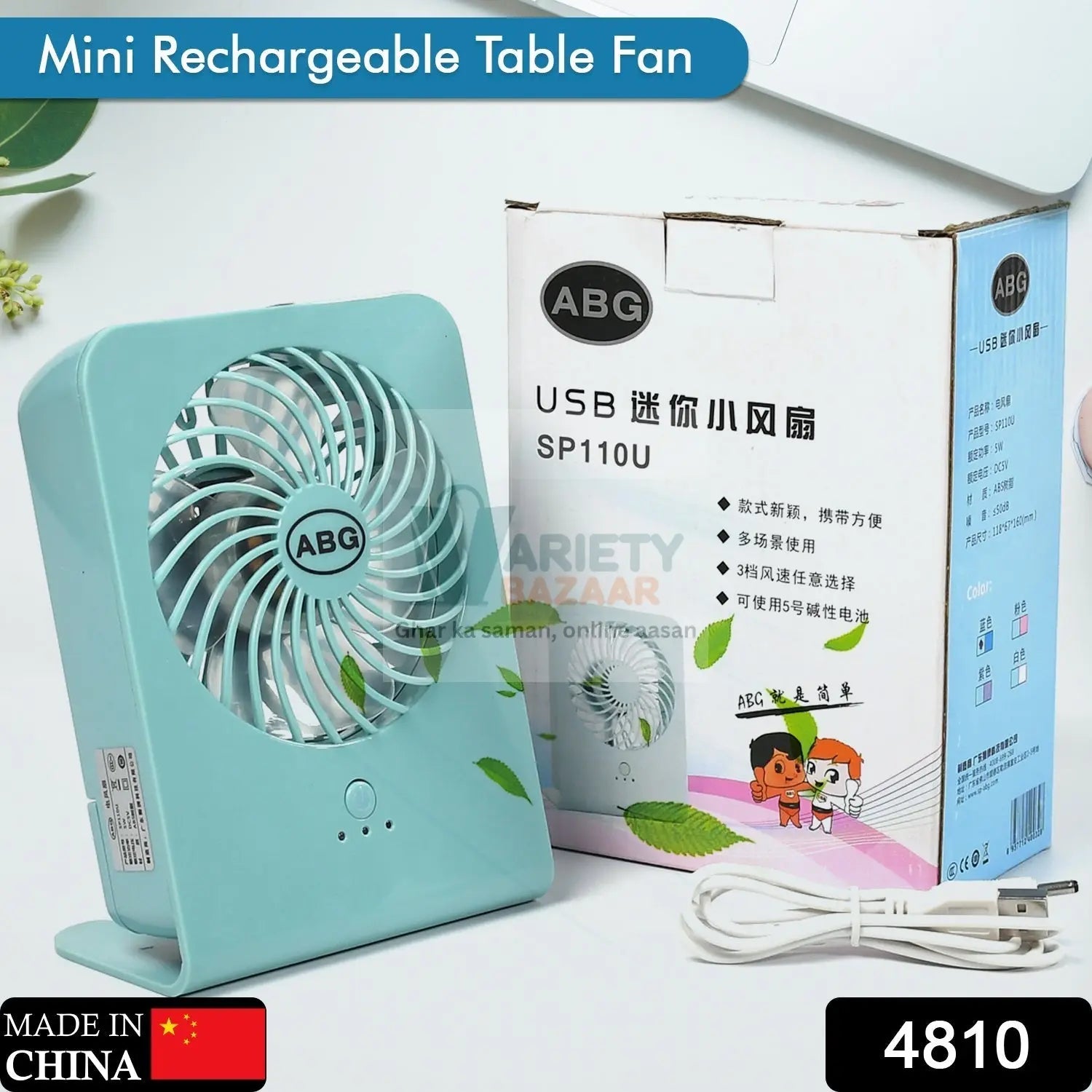 Portable Desk Fan – Big Table Fan with 3-Speed Settings for Office, School & Home (Battery Not Included) Variety Bazaar