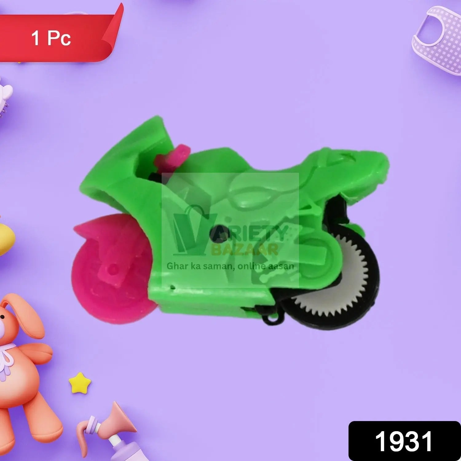 Pull Back Motorcycle Toys, Tiny Gift Latte Motorcycles Toy for Kids Boys Age 3-8 Year Old Variety Bazaar