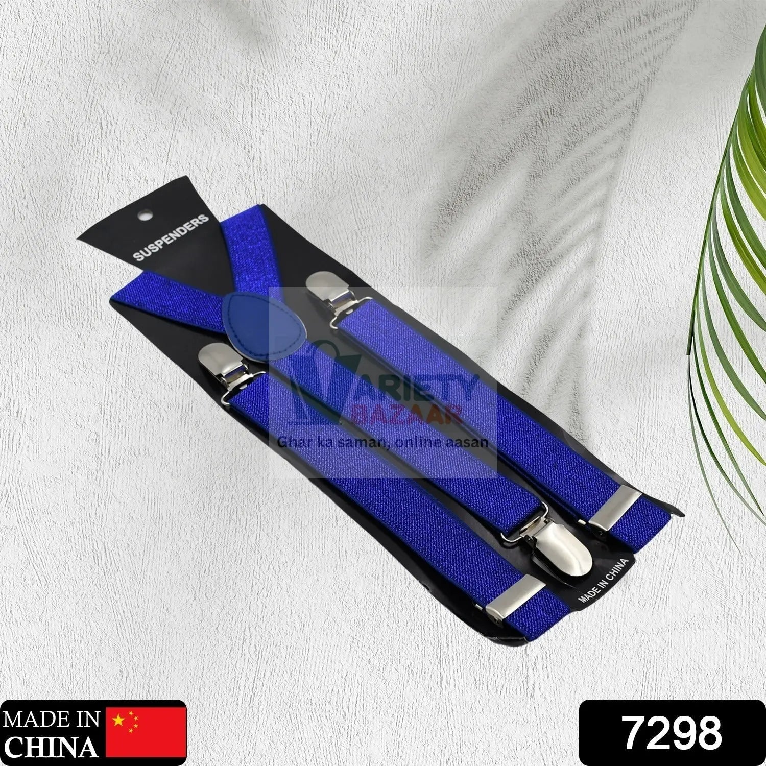 Adjustable royal blue suspenders.