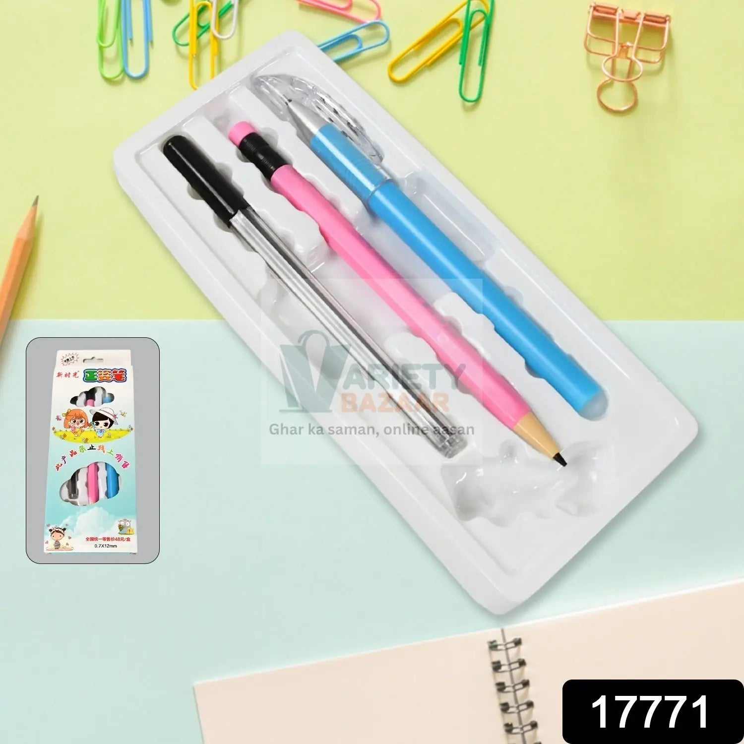 Smart Auto-Feeding Mechanical Pencil – No Clicking, No Lead Breaking Variety Bazaar