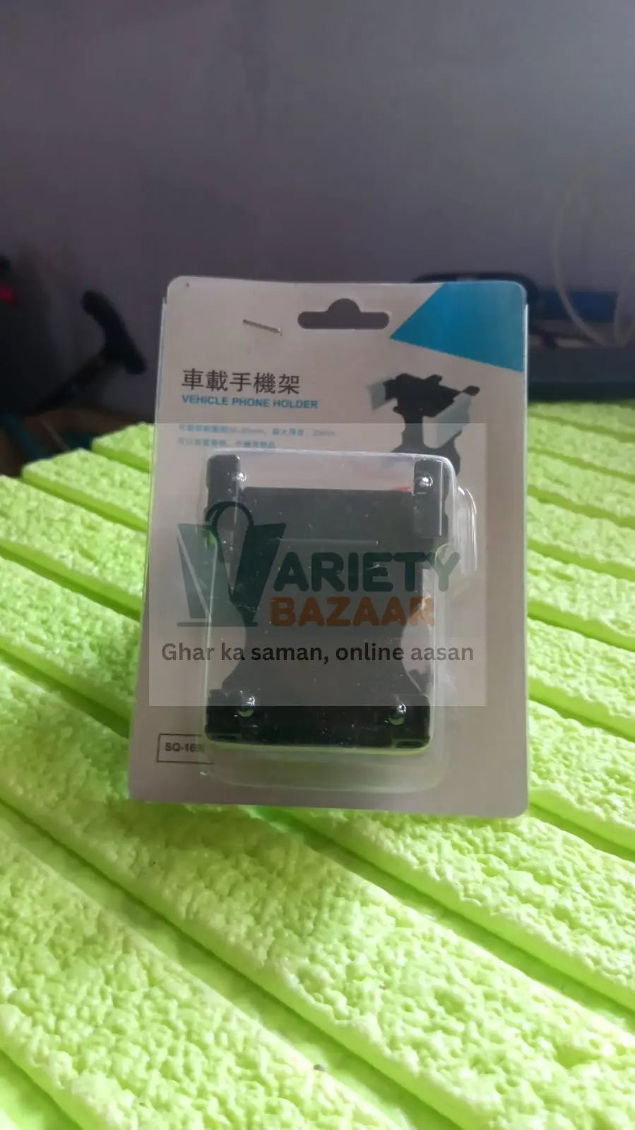 Smartphone Car Holder – Air Vent & Dashboard Bracket (1 Pc) Variety Bazaar