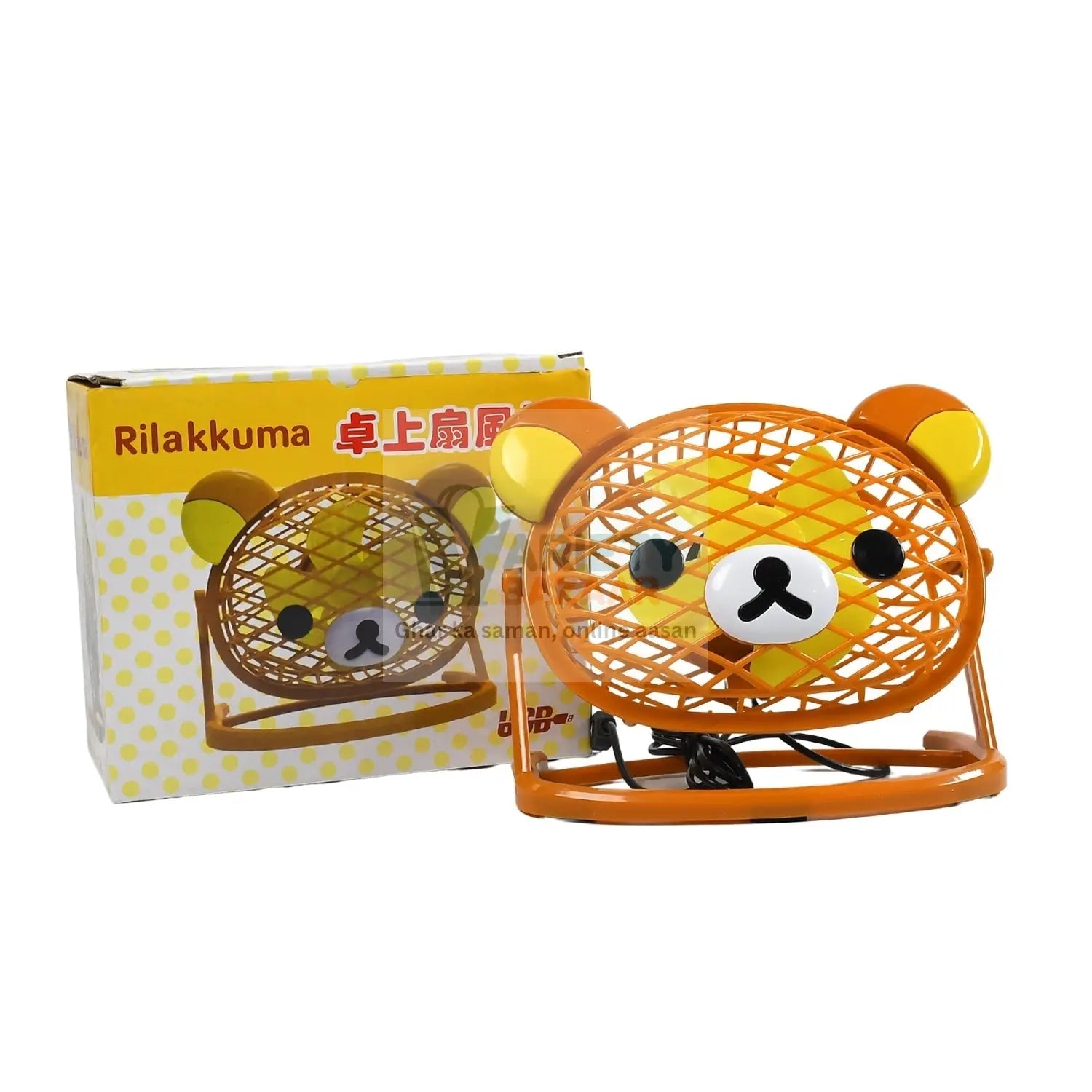 Stylish & Silent: Teddy Bear USB Fan for Any Space – Adjustable Cooling! Variety Bazaar