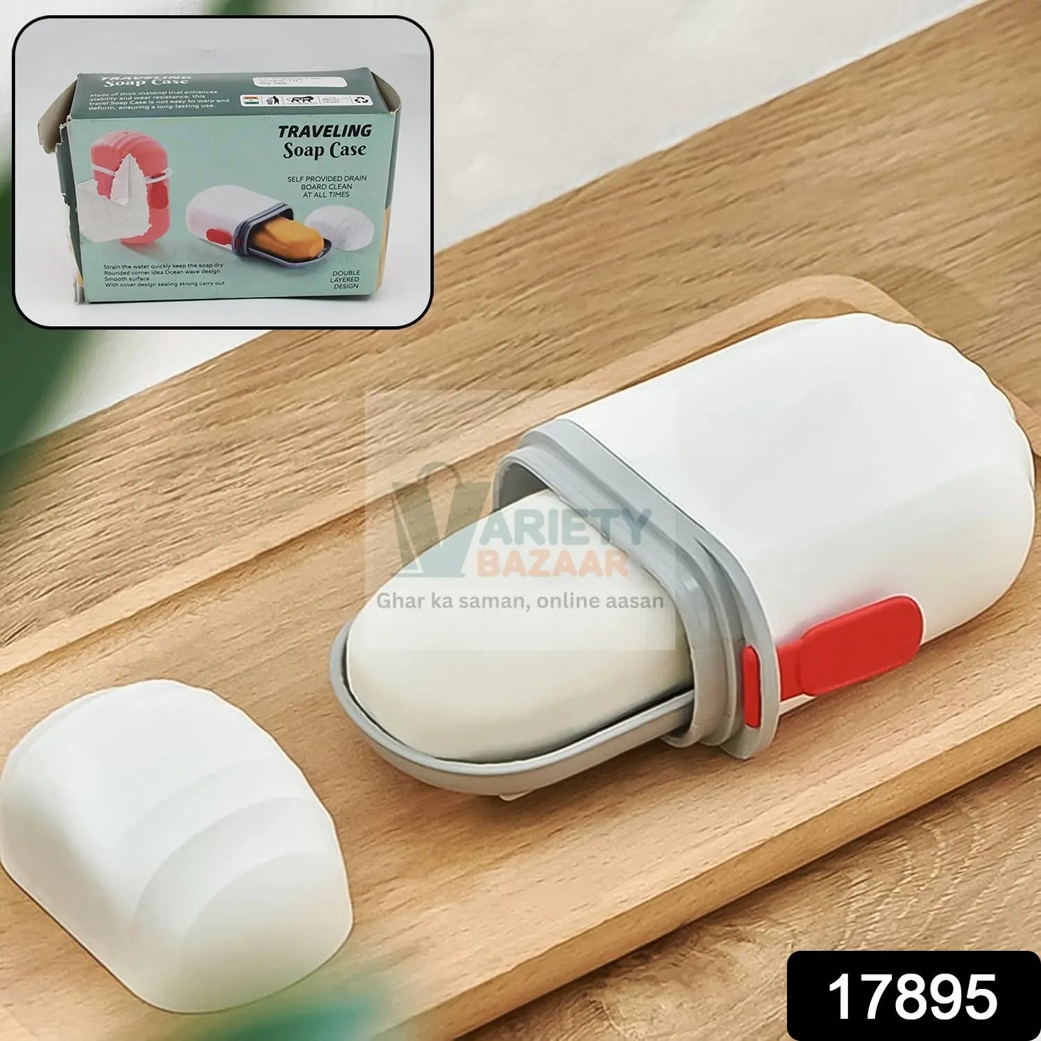 Stylish and Practical Soap Holder for Travel  Soap Box With Secure Seal and Non Leak Design Stylish Soap Box for Home, Bathroom, Hiking, Travel, Camping Capsule Soap Box (1 Pc) Variety Bazaar