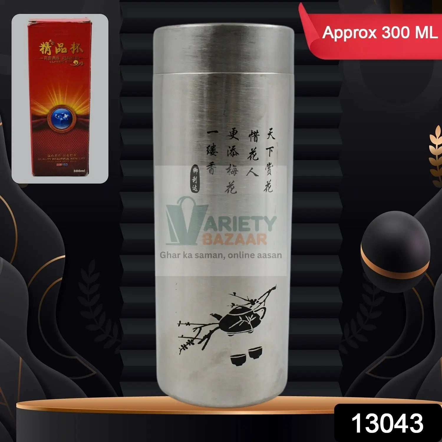 Unbreakable Stainless Steel Leak Proof Fridge Water Bottle, Leak Proof | Office Bottle | Gym | Home | Kitchen | Hiking | Trekking | Travel Bottle (300 ml Approx) travel sahayak