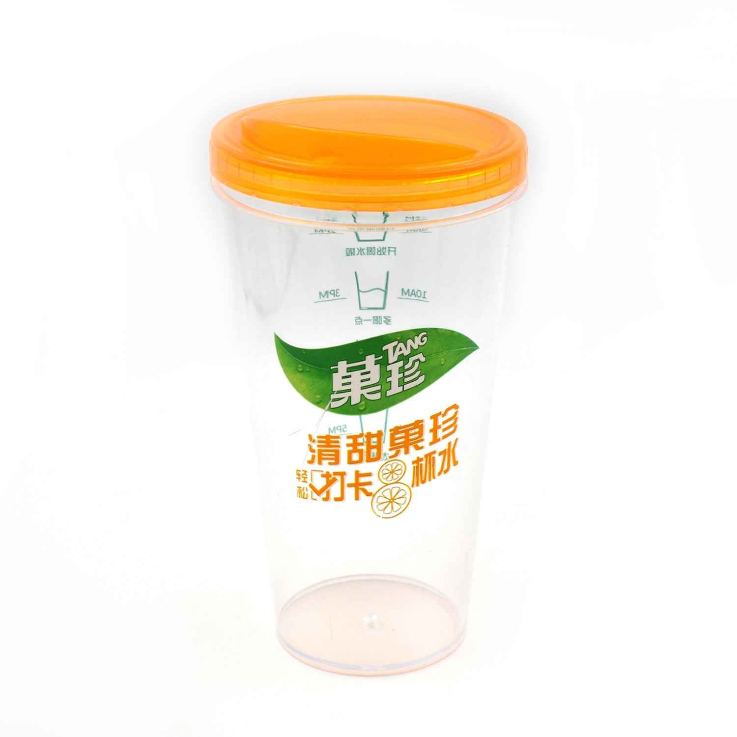 8201 Plastic Water Coffee Cup For Home Outdoor Works Appreciation And Motivation Portable Plastic Coffee Cup  Tumbler For Travel Home Office Gift For Travel Lovers