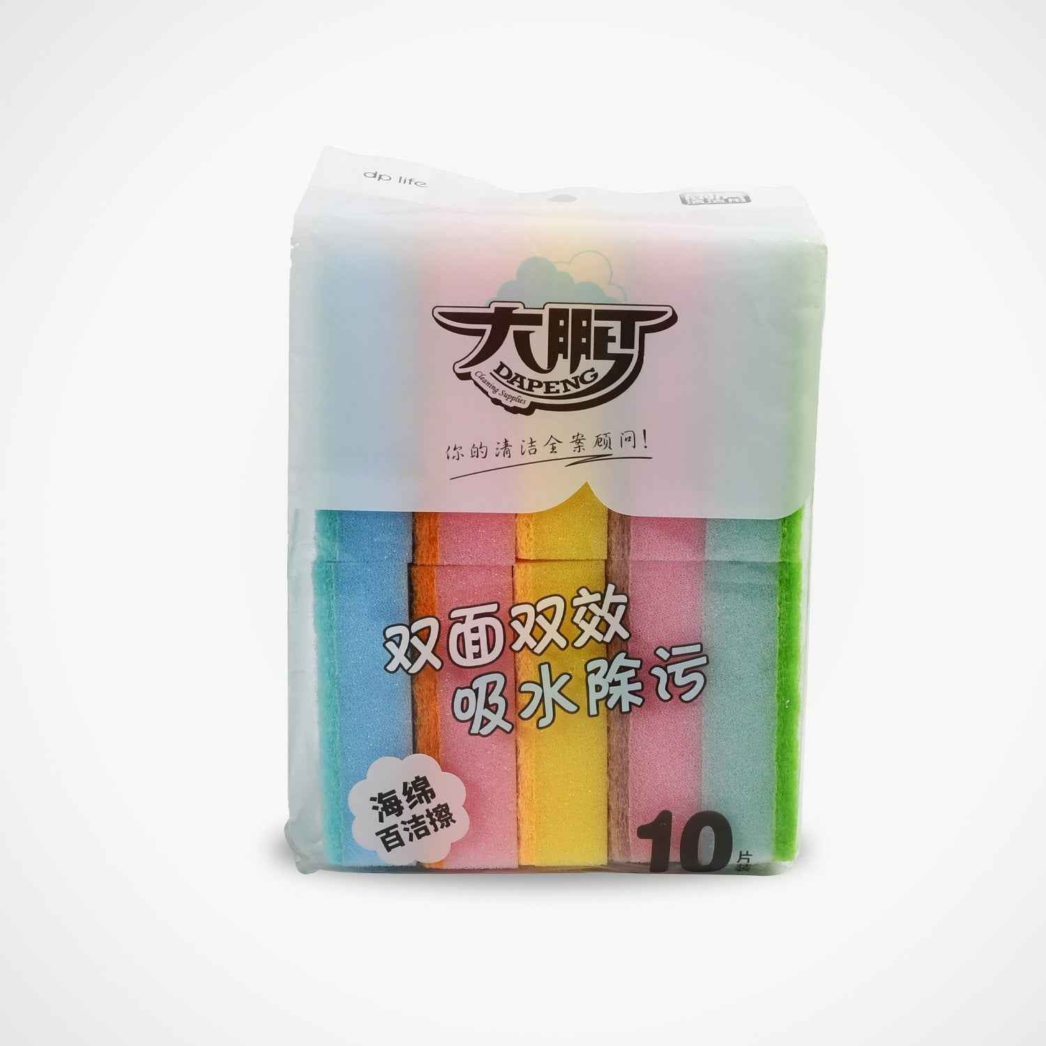 1295 Kitchen Dish Bowl Cleaning Sponge Durable Suitable For Home Kitchen Use Special Design Meet Different Cleaning Requirements (10pc)