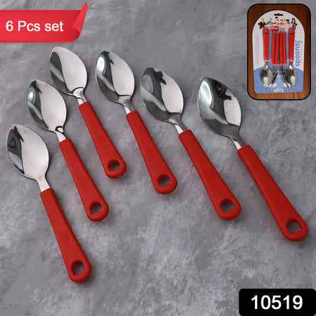 Supermom Baby Feeding Spoon (6 Pc Set)